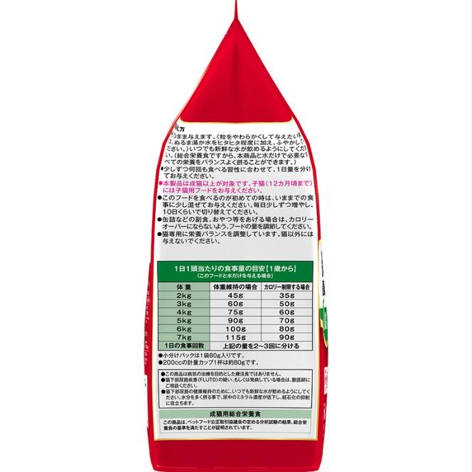 日本ペットフード ビューティープロ キャット 下部尿路の健康維持 低脂肪 1歳から 560g（80g×7袋入）×10袋（ケース） キャットフード