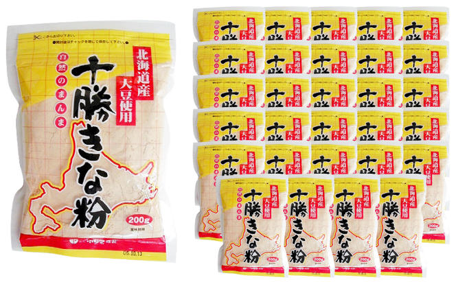 北海道大豆 十勝きな粉200g×30［小田壱］【 豆 大豆 お菓子 ヨーグルト トースト 北海道 十勝 幕別 】