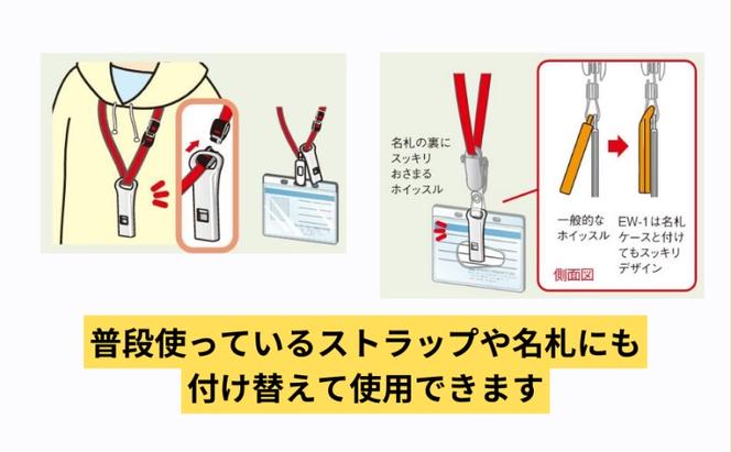 【防災・防犯】 緊急ホイッスル 暗闇で光る蓄光タイプ キャップ・バンドクリップ付き 4個セット