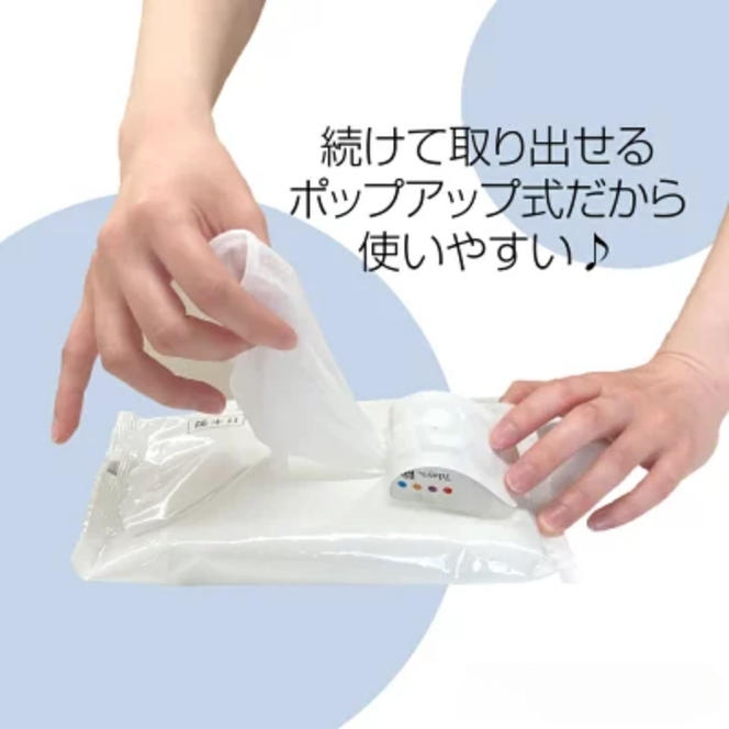 7days, 除菌ウェット アルコール 大容量60枚(20個)