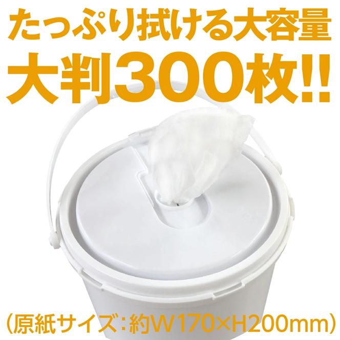 防災用ウェット300 バケツタイプ 本体300枚入(本体1個) アルコール配合・バラベンフリー