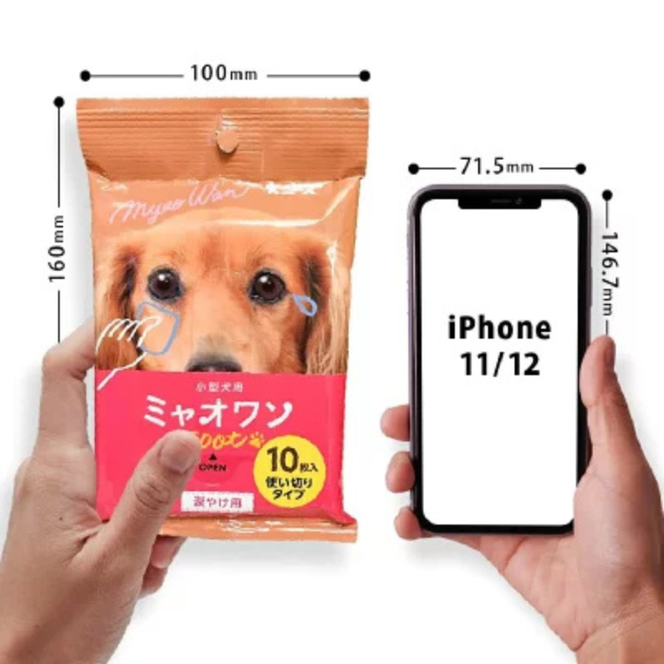 ミャオワンSpot 涙やけ用ウェット 10枚入(80個)
