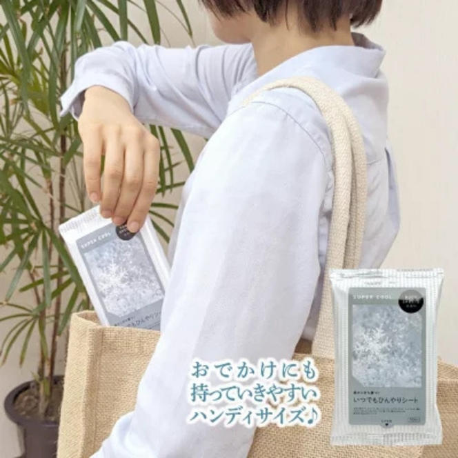 BODY SHEETS SUPER COOL ハンディ10枚入り(40個)