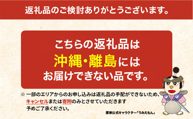 厚岸町 特産品 少量サイズ 4ヵ月 ちょこっと 定期便 【牡蠣 かき むき身 あさり アサリ たらこ タラコ 切子 カレー 魚貝類 海の幸 レトルト】