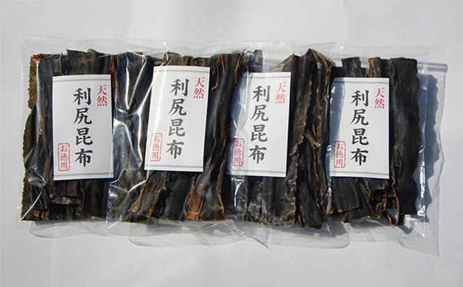 定期便3ヵ月 北海道 礼文島 香深産 天然利尻だし昆布 150g×4袋 利尻昆布 昆布 こんぶ コンブ 出汁 だし 天然 煮物 和食 煮物