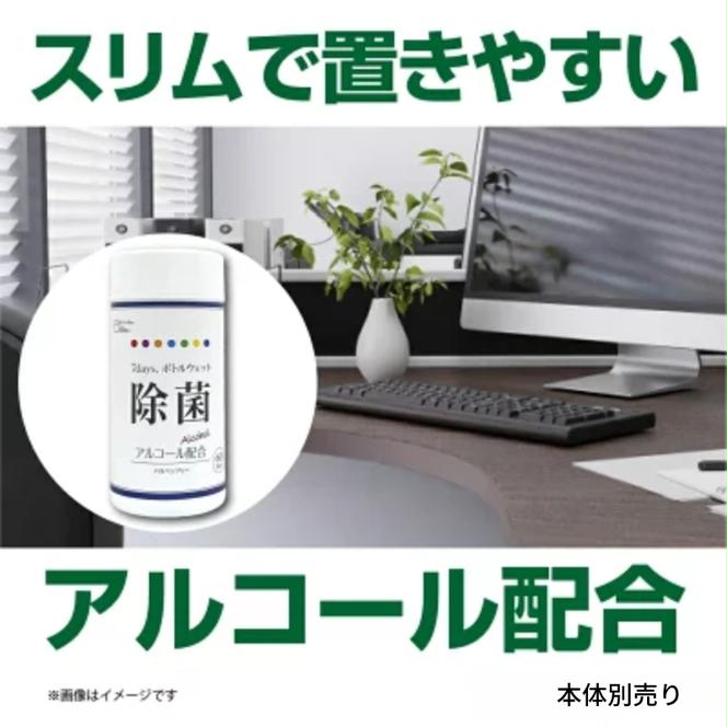 7days,ボトルウェット 除菌アルコール60枚 詰替用(詰替用10個)