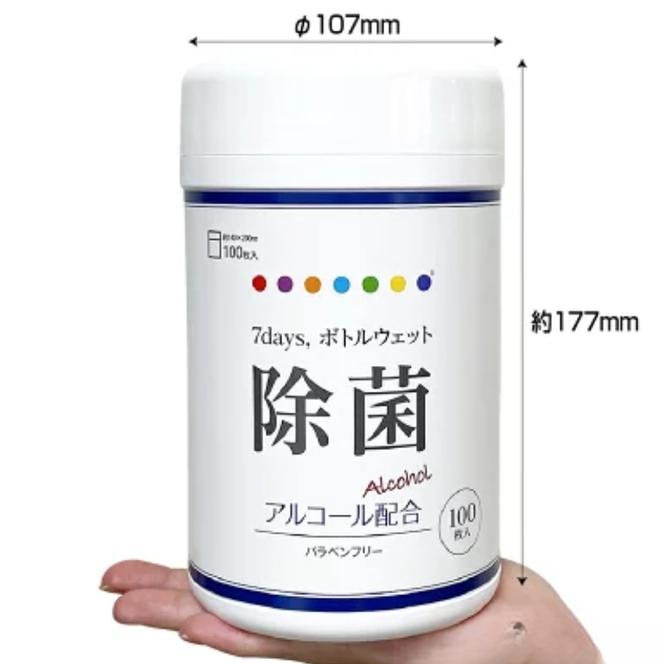 7days,ボトルウェット 除菌アルコール100枚(本体5個＋詰替5個)
