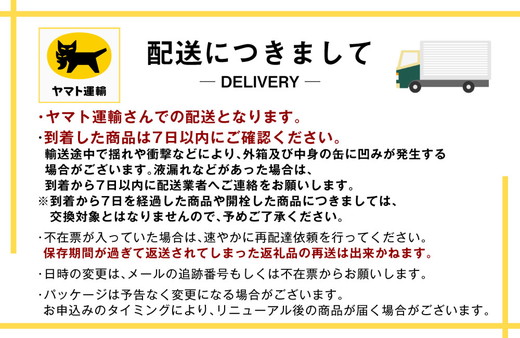 【定期便2ヶ月】ザ・リッチ 350ml×24本 (1ケース) ｜ 最短3日発送 アサヒビール お酒 アルコール 新ジャンル 発泡酒 Asahi アサヒビール ザリッチ 缶ビール 缶 茨城県守谷市 送料無料【年内発送】