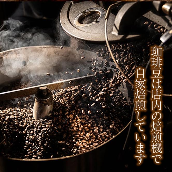 スペシャリティコーヒー詰め合わせセット（パナマゲイシャ100g＋エチオピアゲイシャ200g）【豆】