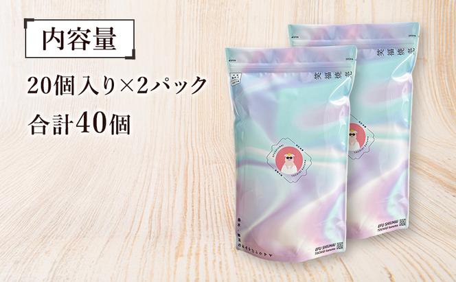 冷凍 特製豚シウマイ20個入り×2パック 焼売 加工品 惣菜 シュウマイ 国産豚 赤身肉 笑福シウマイ 低脂質 笑顔 縁起の良い ジューシー さっぱり ヘルシー 美味しい ※沖縄・離島への配送不可