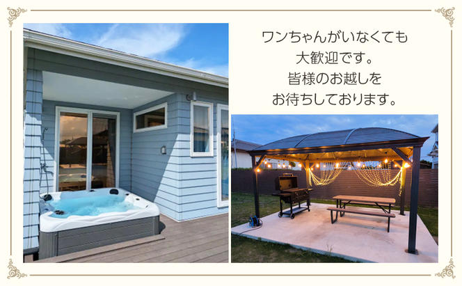 Coastal Bliss Sakuda Beachの宿泊券（1泊2日／最大4名様まで）【平日・日曜限定】 貸別荘 1棟貸切 宿泊券 利用券 チケット ペット 愛犬 九十九里町 千葉