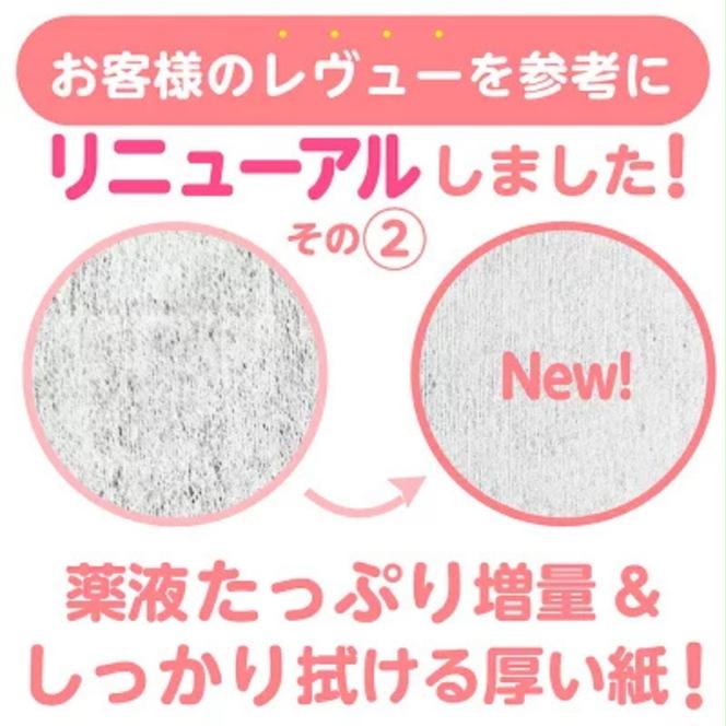 高濃度エタノール除菌79％ウェット300 バケツタイプ詰替用300枚(詰替用1個)