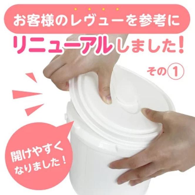 高濃度エタノール除菌79％ウェット300 バケツタイプ本体300枚(本体1個＋詰替1個)