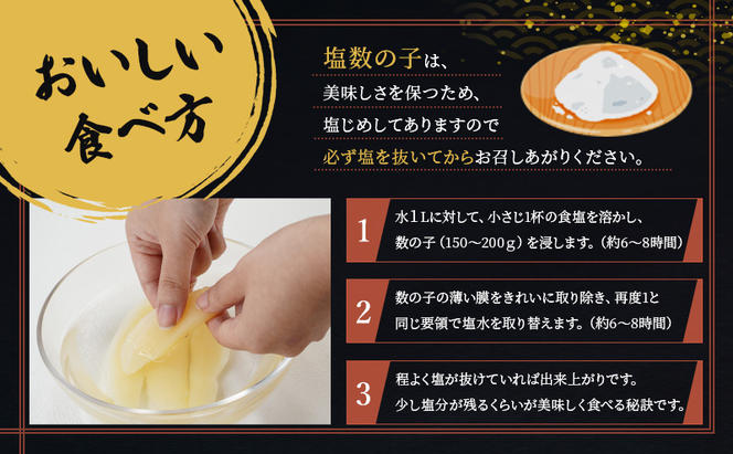 訳あり 塩数の子 1kg（500g×2） 【正月 カズノコ 井原 海鮮 海産物 魚介 魚介類 】 おせち