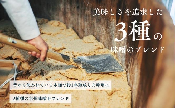 信州白樺印みそ 200g ギフトボトル×1