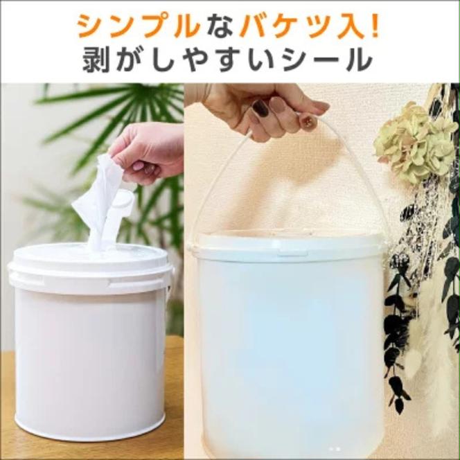 アウトドア専用 除菌バケツウェット 詰替用300枚入り(詰替用1個)