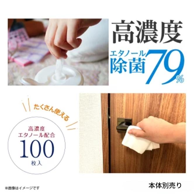 7days,ボトルウェット 高濃度エタノール除菌79％ 100枚 詰替用(詰替用10個)