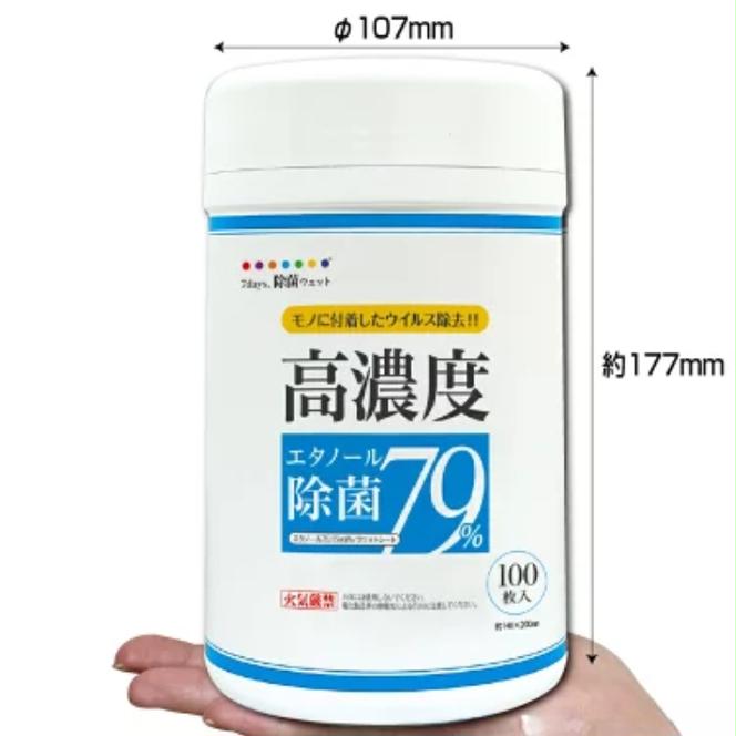 7days,ボトルウェット 高濃度エタノール除菌79％ 100枚(本体5個＋詰替5個)