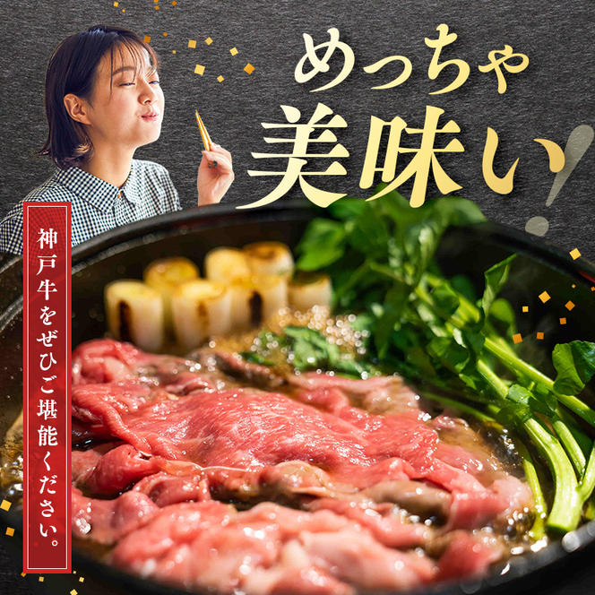 神戸ビーフ 神戸牛 牝 6か月連続 お届け 定期便 最高級セット 食べ比べ 焼肉 すき焼き しゃぶしゃぶ ステーキ 冷凍 肉 牛肉 すぐ届く お肉 和牛 食材 グルメ ブランド牛 日本産 国産 夕飯 晩御飯 夜ごはん 