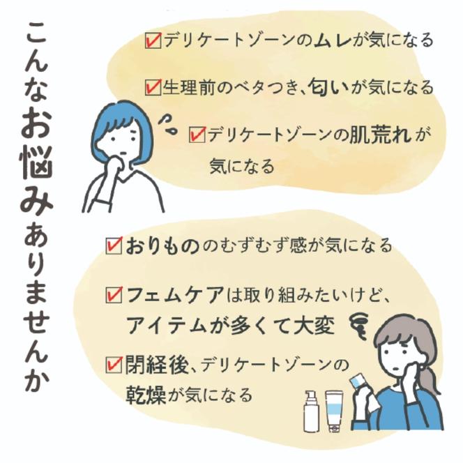 7daysフェムケアシート10枚入(50個)