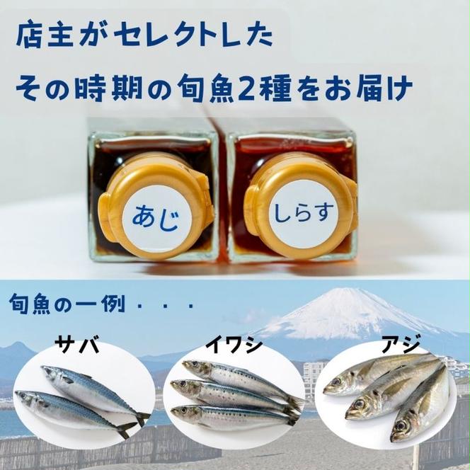 茅ヶ崎ナンプラーえぼしの雫シリーズ　えぼしの雫150ml×2本　化粧箱入り 醤油 しょうゆ 魚醤 SDGs関連商品 無添加 旨味調味料 