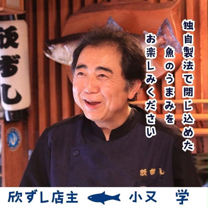 茅ヶ崎ナンプラーえぼしの雫シリーズ　えぼしの雫150ml×2本　化粧箱入り 醤油 しょうゆ 魚醤 SDGs関連商品 無添加 旨味調味料 