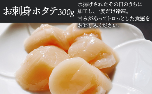 三色丼セット いくら500g ホタテ300g ウニ100g 小分け 北海道産 事業者支援