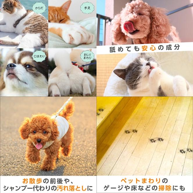 ミャオワン ボディタオル 詰替300枚入無香料(詰替用6個)