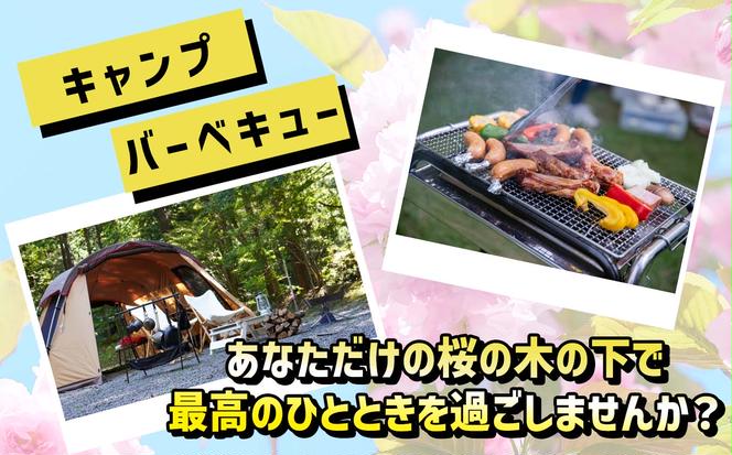 ＜ 北海道 新ひだか町 に新たな 桜 の 名所 を ＞ あなた だけの 桜の木 オーナー 権 八重桜 キャンプ BBQ バーベキュー 三石 まつもと牧場