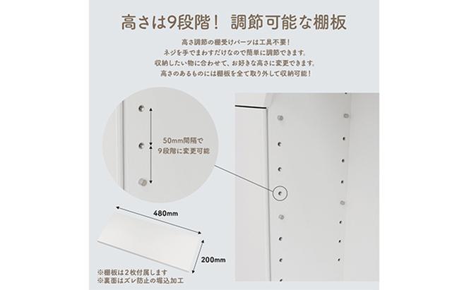 扉付きマントルピース型収納棚 ラウンド型 ホワイト 完成品 国産品 収納 棚 インテリア