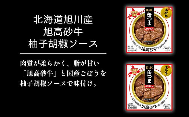 【全2回定期便 富良野堪能ワインおつまみ】ふらのワイン（赤・白・ロゼ）720ml×3本と缶つま3種セット6個入り お酒 酒 ワイン ぶどう 飲み物 アルコール 肉 お肉 加工品 おつまみ 缶詰め 北海道 送料無料 道産 富良野市 ふらの