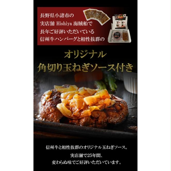 ぺったんこハンバーグ (150g×18個入り) 肉 信州牛 100% つなぎなし ハンバーグ 冷凍 国産 牛肉