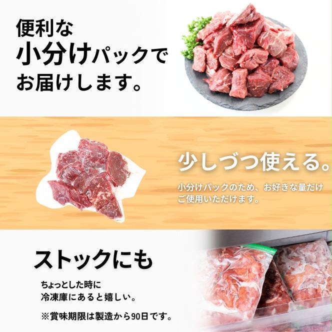 国産牛フィレひとくちステーキ塩麹調味　0.3kg(150g X 2P)