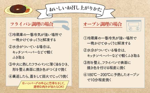 FKK19-997_あか牛入りハンバーグ100g×12個 牛 ハンバーグ 牛肉 ビーフ 肉 食品