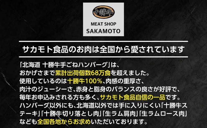 北海道 十勝牛 切り落とし1.6kg【 牛肉 肉 国産牛 国産 牛 北海道 十勝 幕別 ふるさと納税 送料無料 】 お肉 こま切れ 