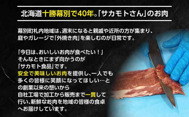 北海道産 豚スライスパック3.3kg【 豚 ブタ 豚肉 国産豚 国産 北海道 十勝 幕別 ふるさと納税 送料無料 】 お肉 