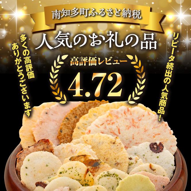 【定期便 毎月3回】訳あり えび せんべい 2kg 合計 6kg 大量 詰め合わせ 自家製 ミネラル われせん 愛知県 南知多町 海老 えびせんべい 割れせん 煎餅 人気 おすすめ えびせんべい 海老煎餅 海老せんべい エビ煎餅 えび煎餅 エビせんべい 魚介 海鮮 お菓子 海老 エビ おやつ えびせん えびせんべい 海老せんべい せんべい ギフト おすすめ 人気 愛知県南知多町 南知多 愛知県