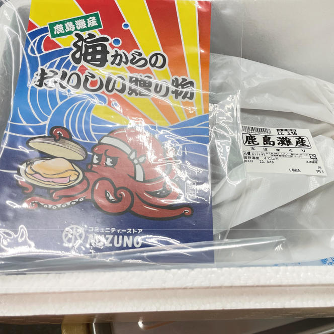 日本一の生産地　茨城県鹿島灘産はまぐり 18粒以上【ハマグリ 蛤 海鮮 魚貝 冷蔵 縁起物 酒蒸し お吸い物 鹿島灘 茨城県 鹿嶋市 35000円以内】（KM-16）