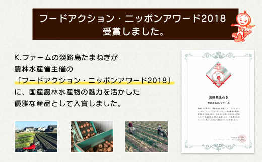 【定期便12ヶ月】淡路島たまねぎ 歩-AYUMU- 5kg　　[玉ねぎ 玉葱 タマネギ 玉ねぎ 淡路島産 玉ねぎ 玉ねぎ 玉ねぎ 玉ねぎ]