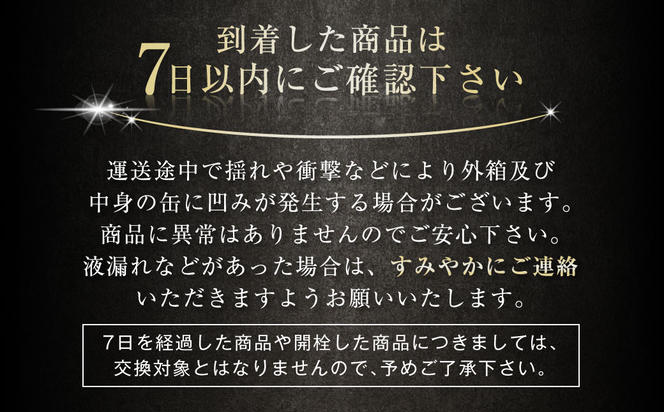 【定期便4ヶ月】アサヒドライゼロ350ml×24本（1ケース）