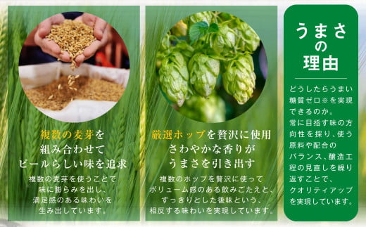 アサヒ スタイルフリー＜生＞ 定期便7ヶ月 350ml×24本（1ケース）