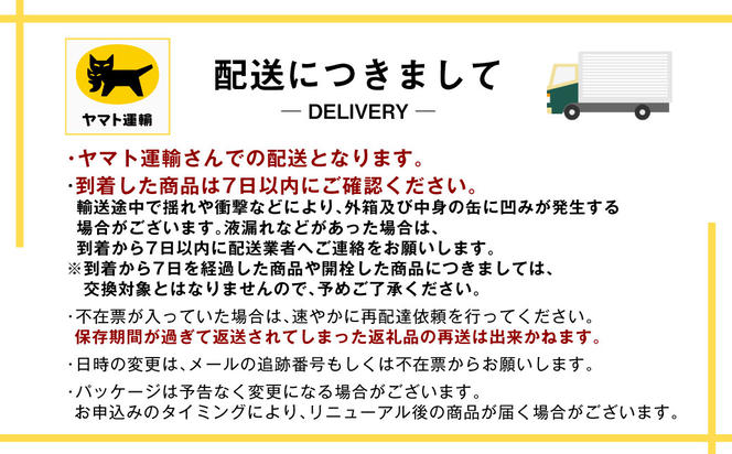 【定期便2か月】アサヒスタイルフリー500ml×24本（1ケース）