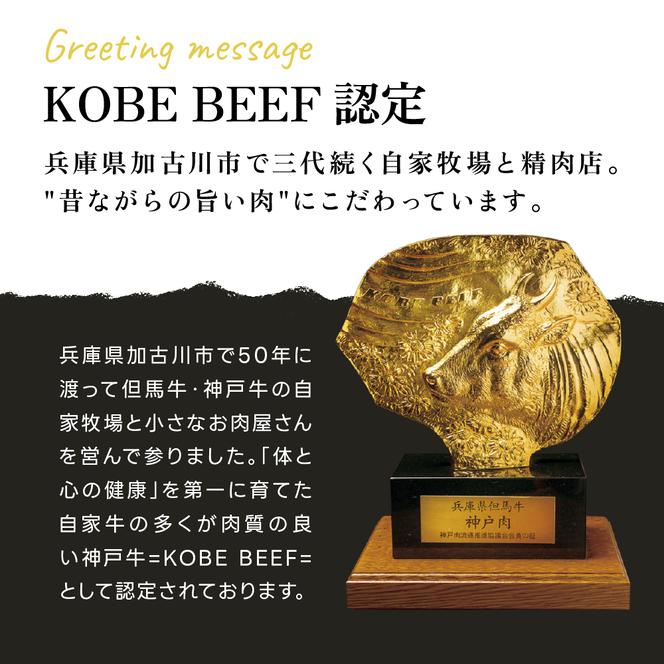 神戸牛 すき焼き用肉 もも肉 バラ肉 セット 2パック 800g 食べ比べセット 詰め合わせ A4ランク A5ランク 牛肉 牛 お肉 肉 ブランド牛 和牛 神戸ビーフ 但馬牛 すき焼き肉 食べ比べ 国産