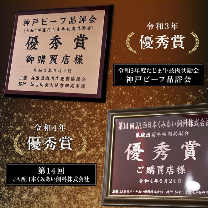 神戸牛 すき焼き用肉 もも肉 バラ肉 セット 2パック 800g 食べ比べセット 詰め合わせ A4ランク A5ランク 牛肉 牛 お肉 肉 ブランド牛 和牛 神戸ビーフ 但馬牛 すき焼き肉 食べ比べ 国産