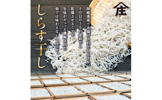 【選べるセット】 生しらす 200g 400g 訳ありしらす干し 500g 1kg セット 冷凍 刺身 真空パック しらす干し 炒飯 パスタ ごはん 丼 サラダ 魚 料理 愛知県 南知多町 師崎 シラス しらす 小魚 魚貝 魚貝類 しらす シラス 海鮮 しらす丼 シラス丼 ふるさと納税しらすしらす おすすめ 大人気 南知多産しらす愛知県産しらす