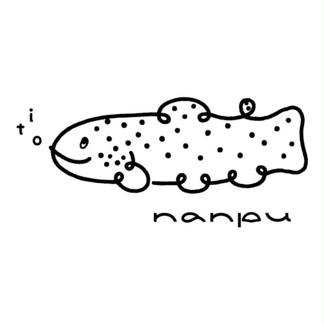 nanpu イトウ Tシャツ S サイズ  ダークネイビー 北海道 南富良野町 限定デザイン オリジナル