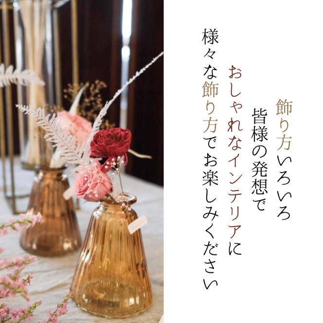 季節のお花で作る生花 そのままドライになるブーケVer　季節のお楽しみ生花のブーケ　Mサイズ