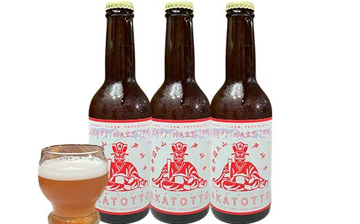 【2025年1月まで限定】AKATOTTO(あかとっと) 330ml（3本セット） クラフトビール 贈り物 ギフト お酒 アルコール飲料 富山県 立山 芦峅寺 F6T-620