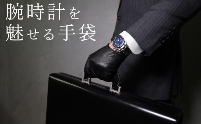 腕時計を魅せる手袋　羊革　スマートフォン非対応