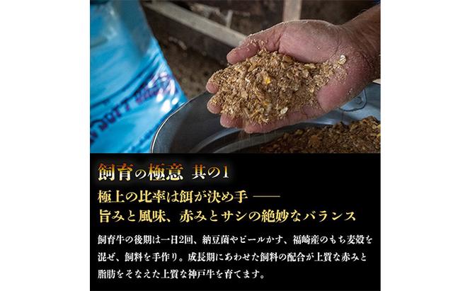 城谷牧場の神戸牛 モモ焼肉用400g 母の日 父の日 ギフト